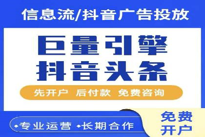 百度竞价代运营成功案例分享