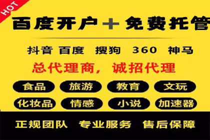 社交媒体信息流广告营销的五大成功案例