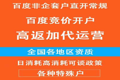 行业领先企业运用头条信息流广告的实践与思考